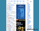 好读|中文电子书公益网