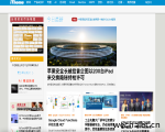 台湾iThome电脑周刊
