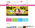 CityTalk|台湾城市通活动资讯网