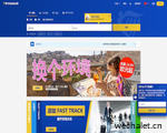 Ryanair：畅享春季都市之旅