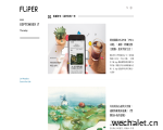 FliperMag|台湾创意文艺媒体