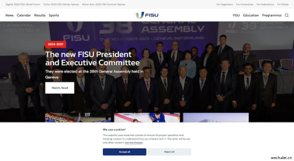  FISU | 国际大学生体育联合会
