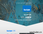 baigo Studio|免费开源内容CMS管理系统