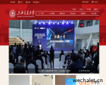 上海交通大学中文主页门户网站