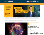 LiveScience 生命科学：最有趣的文章、奥秘和发现