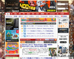 日本最大的综合游戏信息网站 - 4Gamer