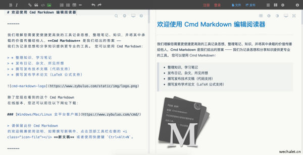 Cmd Markdown 编辑阅读器 - ZyBuLuo.com