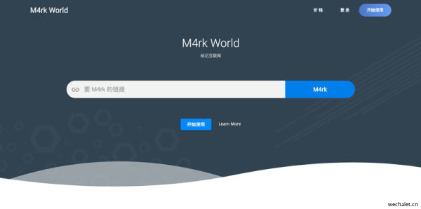 链接分享管理平台 - M4rk World