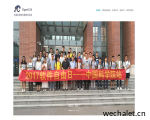 中国科学院开源软件协会 - OpenCAS