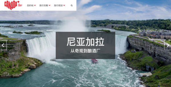 加拿大旅游局官方网站 - Keep Exploring