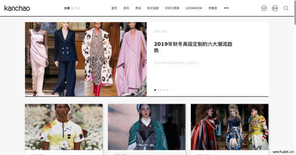 服装设计师喜爱的潮流资讯网站,服装设计图素材平台 - 看潮网