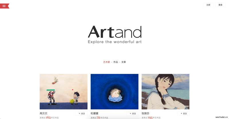 Artand - 与艺术家面对面的在线画廊