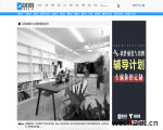 ikuku.cn|在库言库：建筑设计行业自媒体社区