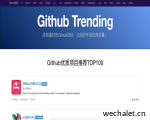 Github Trending - Github趋势