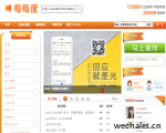 中国情商管理门户网站 - 每每度情商网 