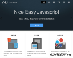 跨平台web前端开发框架 - NEJ Nice Easy Javascript