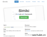 简单的个人Wiki框架 - Simiki