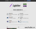 Lightshot — Mac和Win的截图工具