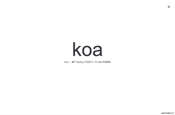 Koa (koajs) -- 基于 Node.js 平台的下一代 web 开发框架 | Koajs 中文文档