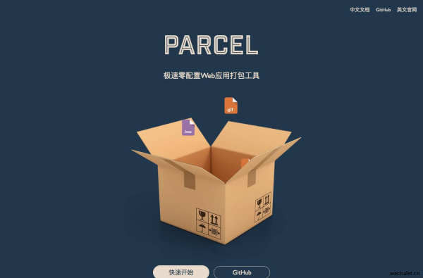 Parcel - Web 应用打包工具 | Parcel 中文网
