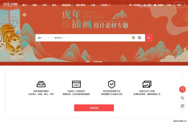VCG.COM - 正版商业图片_视频_音乐素材交易平台-视觉中国旗下网站