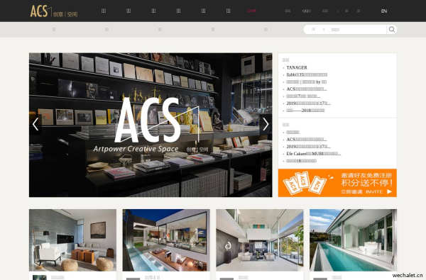 ACS创意空间_致力于展示新锐设计师作品，推介设计项目，提供私人定制出版和众筹出版等服务ACS创意空间