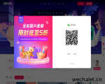 拍信(PAIXIN.COM)-中国领先的创意内容素材平台