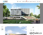 建筑学院archcollege——为建筑师而打造的高品质平台