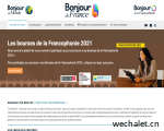 BonjourdeFrance 学习法语 - 免费课程和练习
