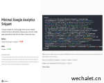 Minimal Analytics | 最小化谷歌分析代码