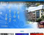 河海大学 - Hohai University