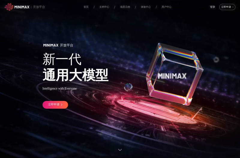 MiniMax 开放平台