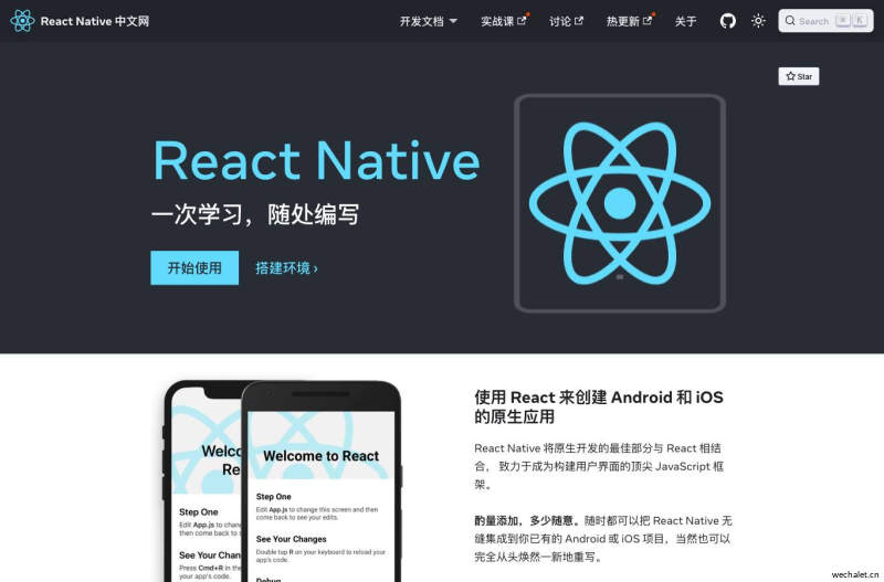 React Native 中文网 · 使用React来编写原生应用的框架