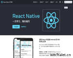 React Native 中文网 · 使用React来编写原生应用的框架