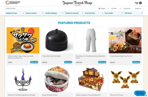 Japanese Gadgets, Fashion, Beauty, Snacks and more | Japan Trend Shop
