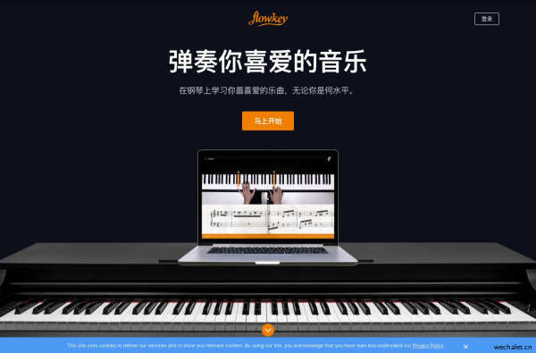 在线钢琴教学 - 专为自学钢琴设计的德国学钢琴App | flowkey