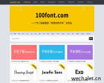 100font.com | 免费商用字体大全 - 免费字体下载网站
