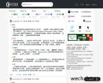 书签地球 - 中国首家浏览器书签共享搜索引擎平台