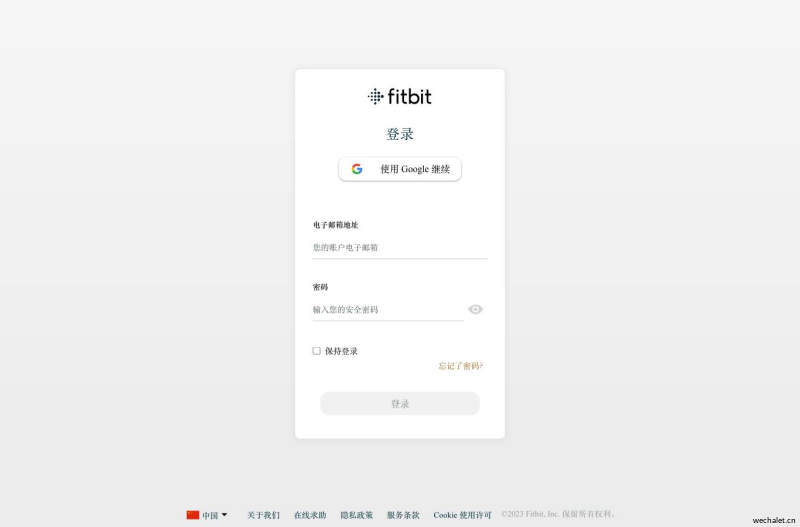 Fitbit Accounts