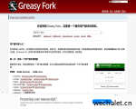Greasy Fork | 安全、实用的用户脚本大全