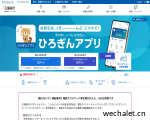 広島銀行 | 提供了关于日本广岛银行的各种信息和服务