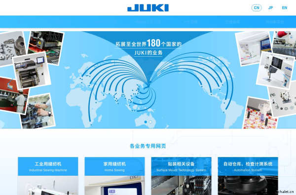 JUKI Official | Mind & Technology
