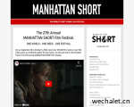 Manhattan Short | 知名的国际电影节