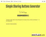 Simple Sharing Buttons  | 添加社交媒体分享按钮