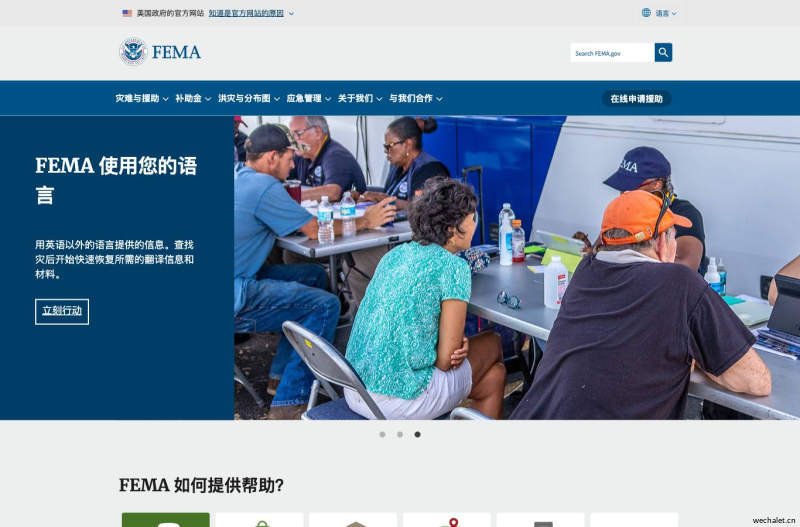Home | FEMA.gov