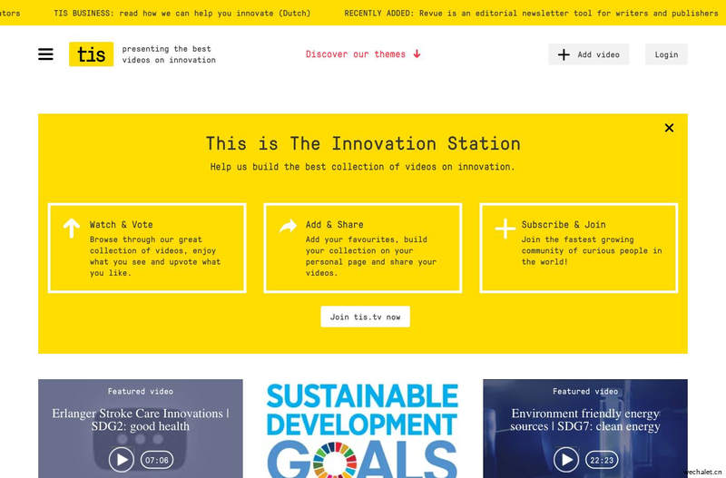 the innovation station