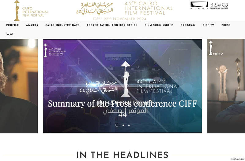 Cairo International Film Festival