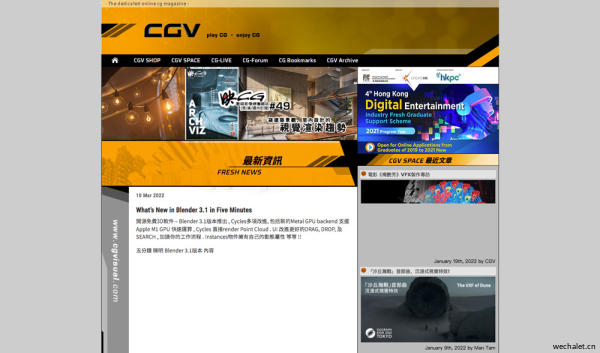 CGVisual | CGVisual数字视觉网站| CGV - Play CG，Enjoy CG - V2.0