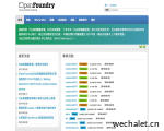 OpenFoundry|台湾开放式自由软件库