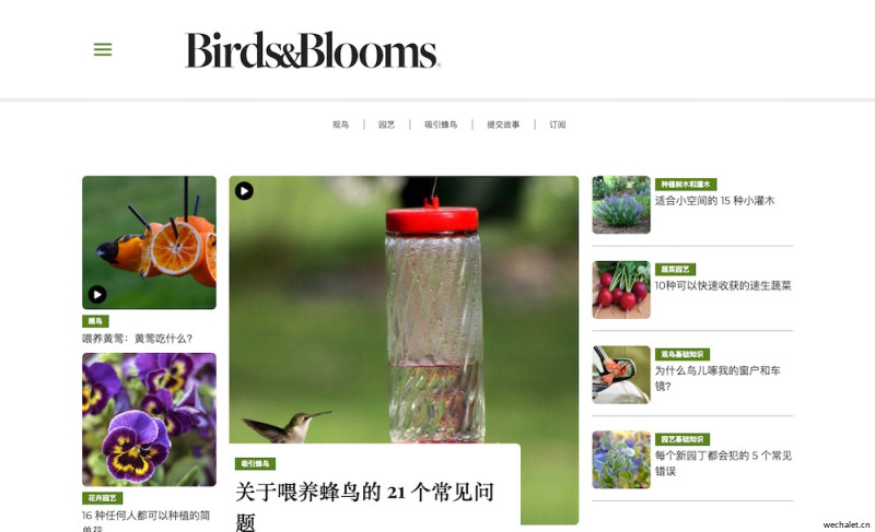 Birds & Blooms《鸟类与花朵》杂志